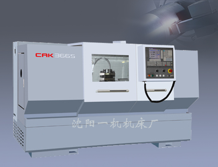 数控车床CAK36/40/50系列
